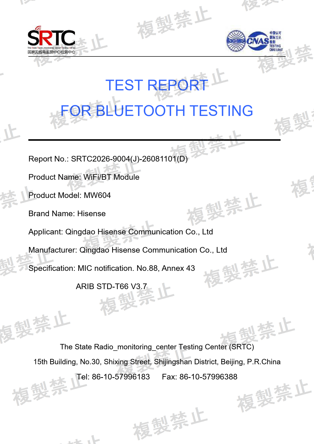 First page of 204-B01183_02_005.pdf