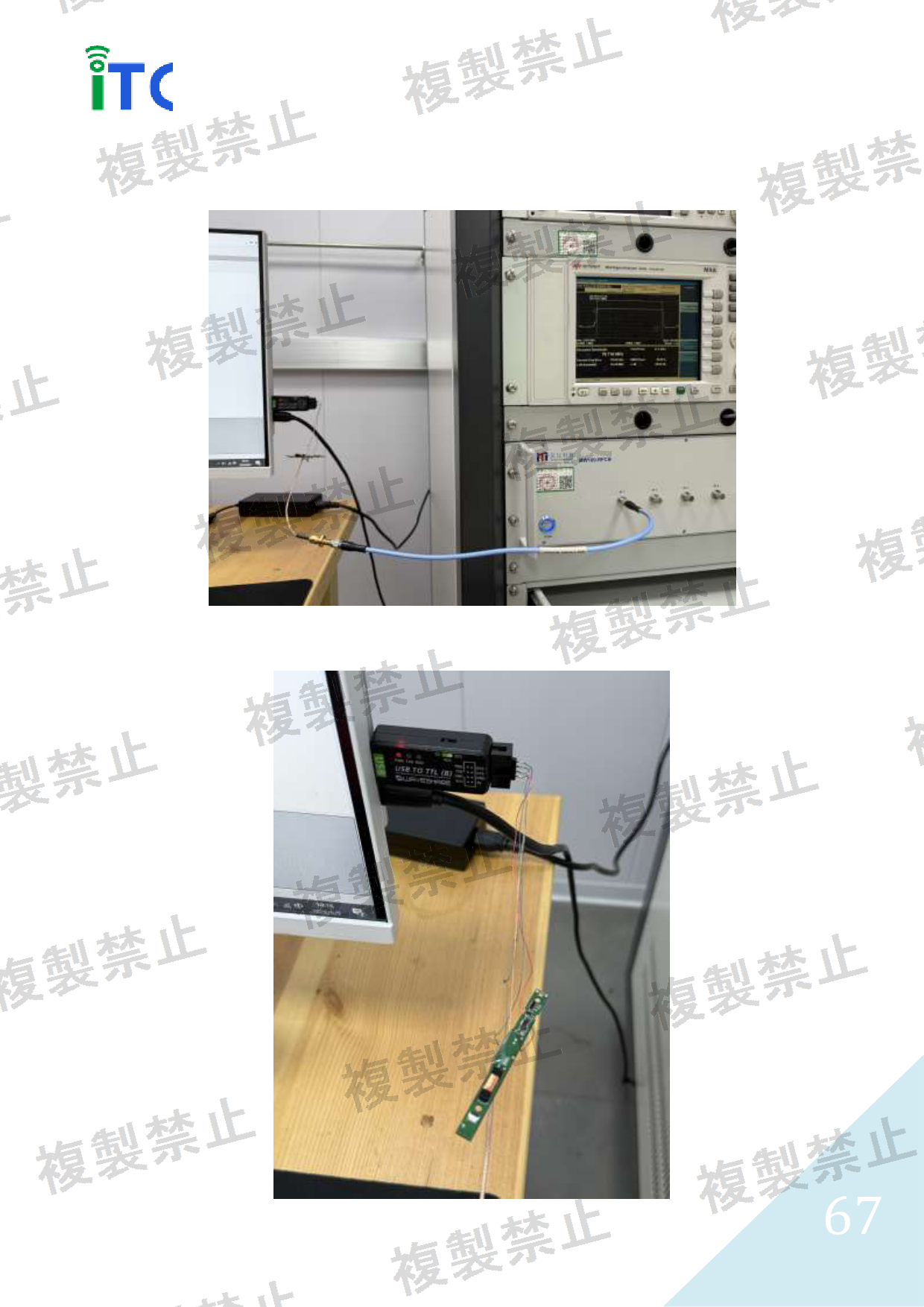First page of 214-260339_01_006.pdf