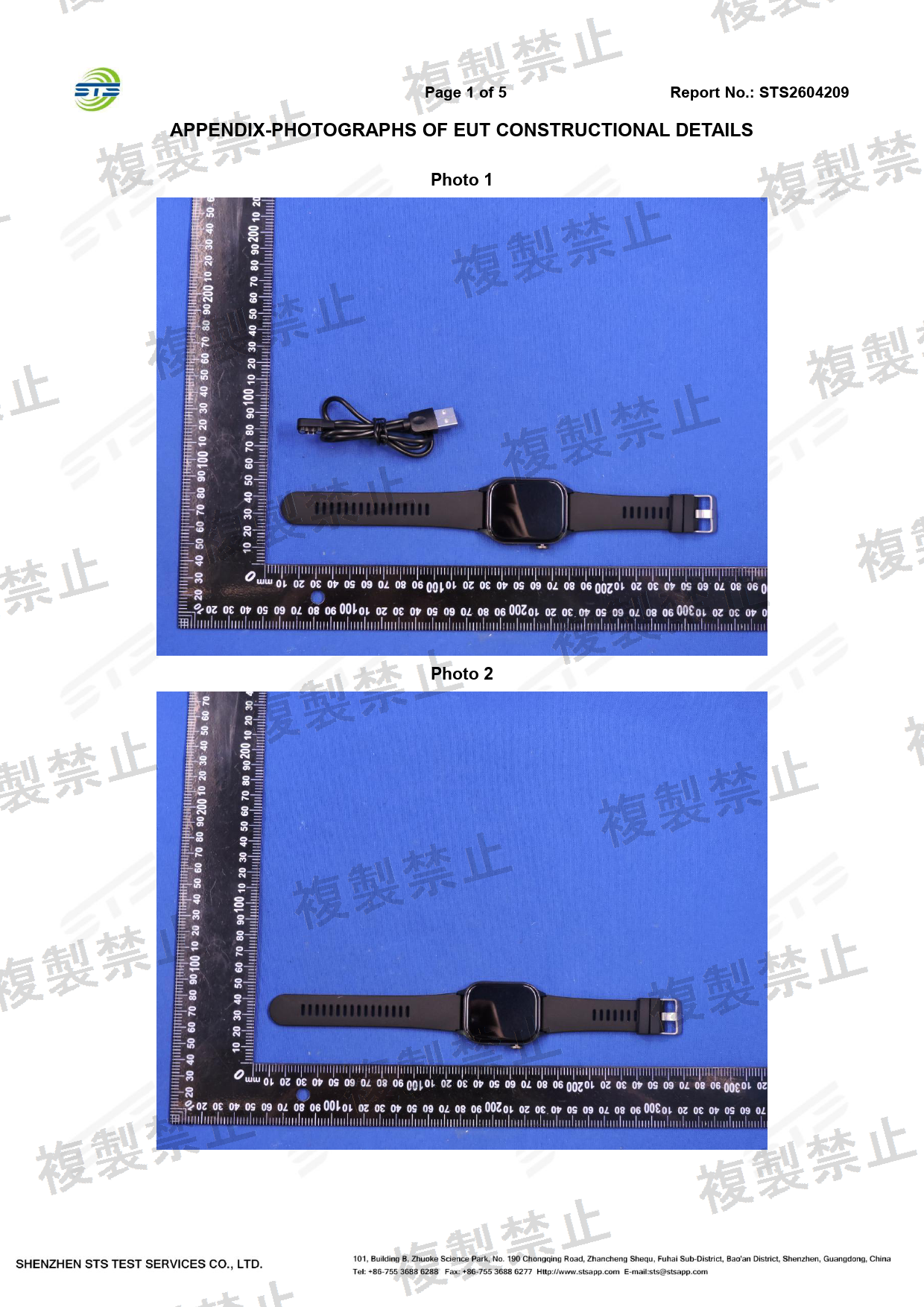 First page of 210-266894_01_003.pdf