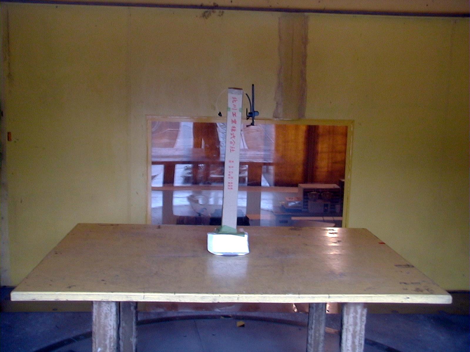 Radiation Setup 1