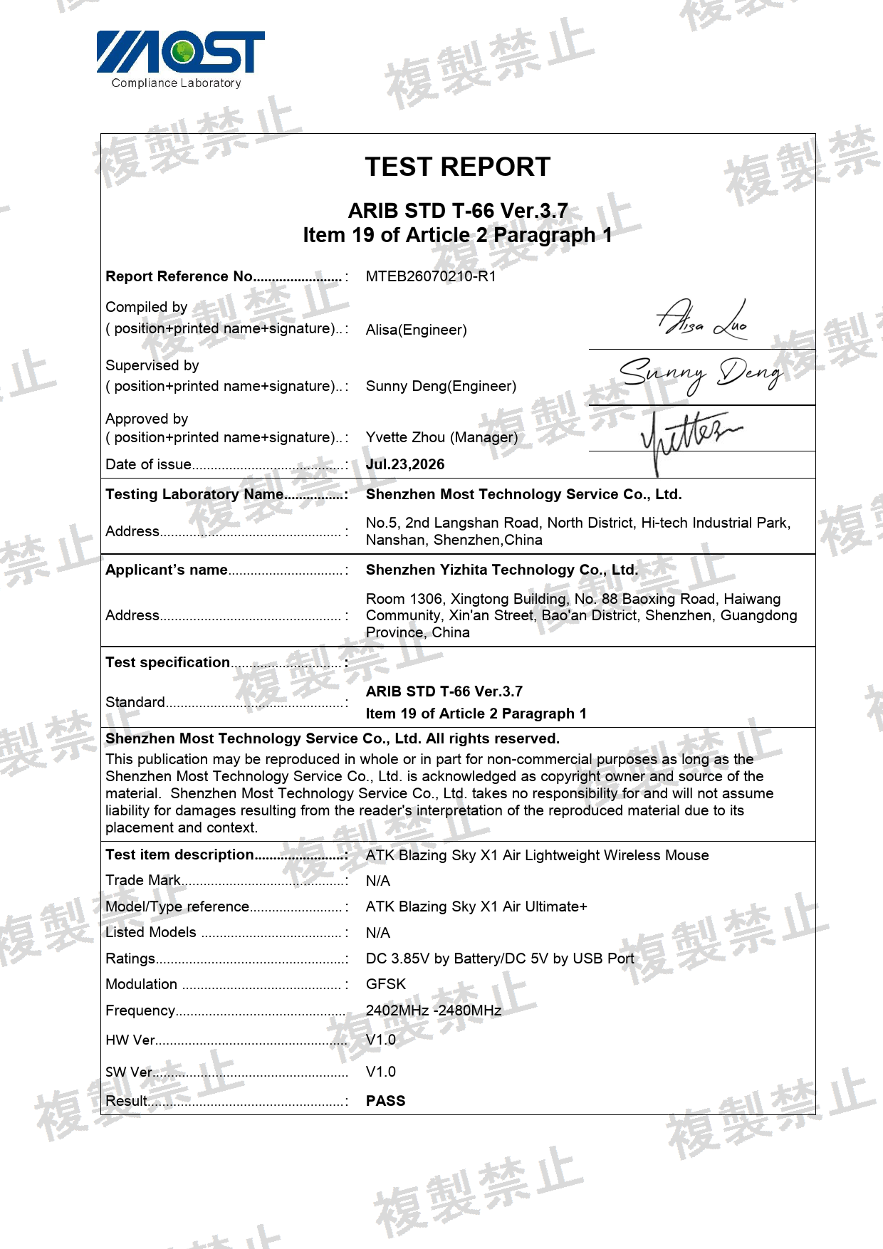 First page of 214-260378_02_006.pdf