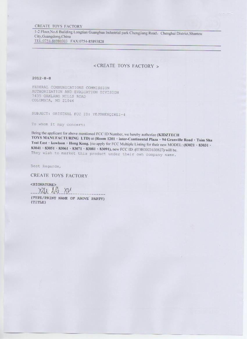 Permission Letter