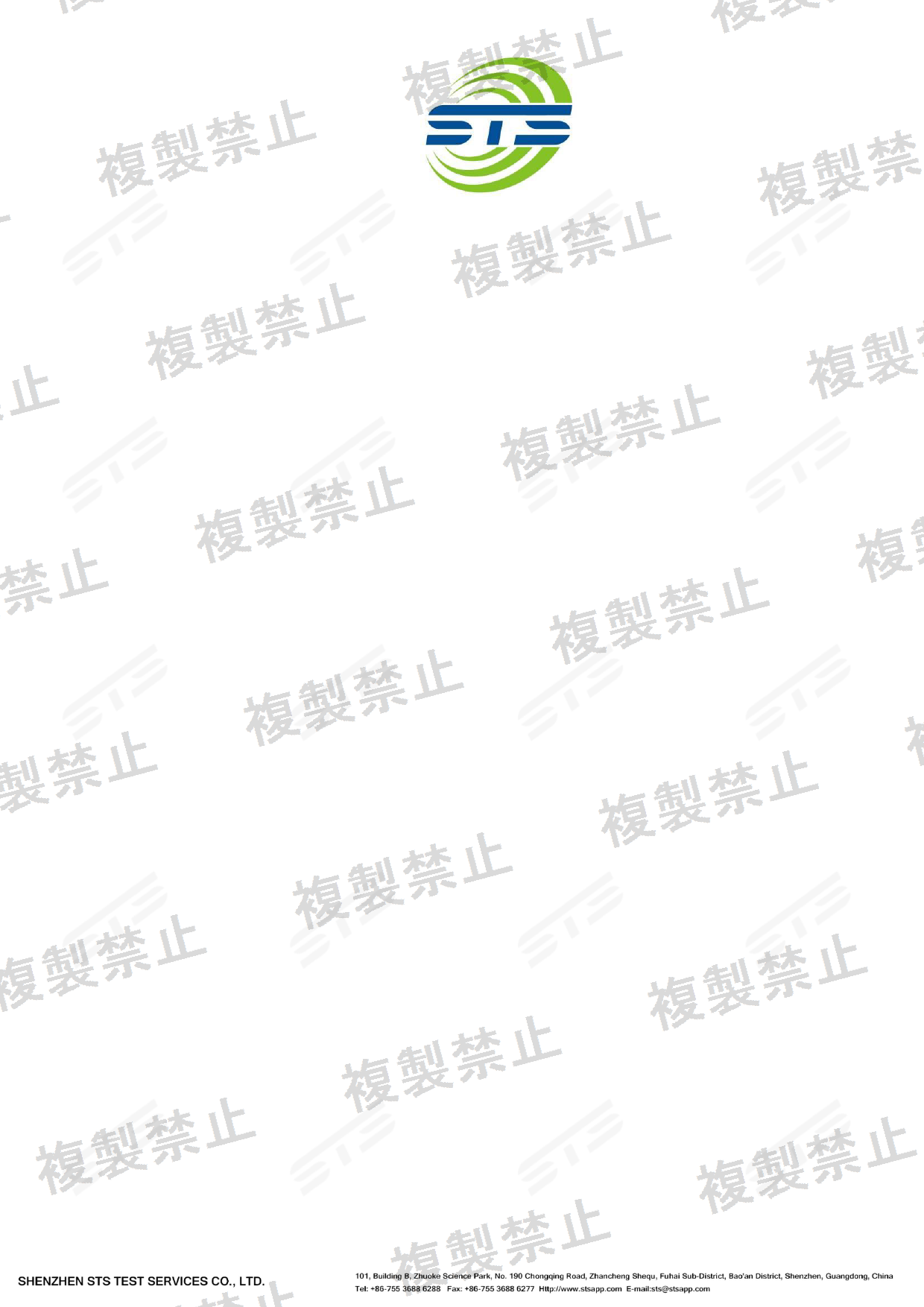First page of 210-187391_02_005.pdf