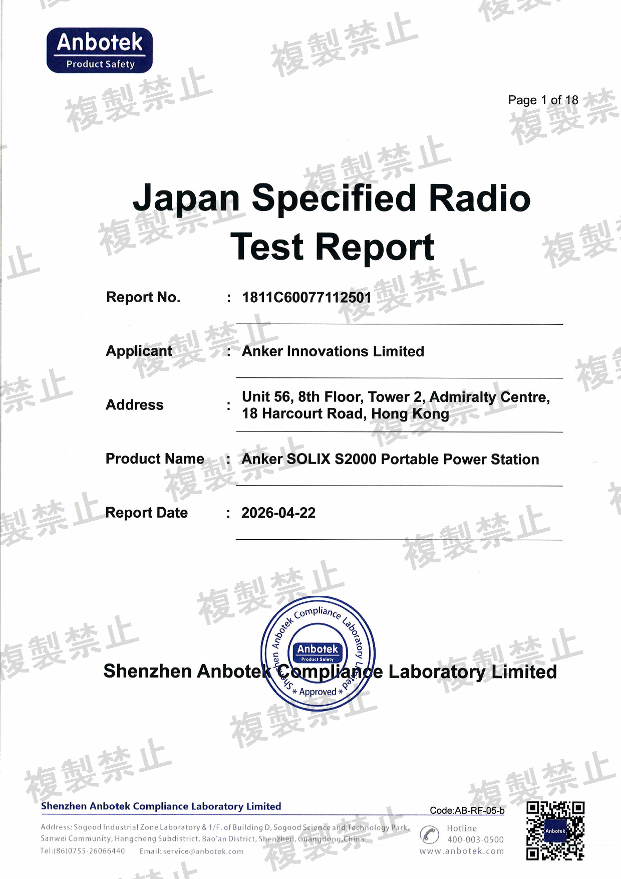 First page of 220-J11034_02_003.pdf