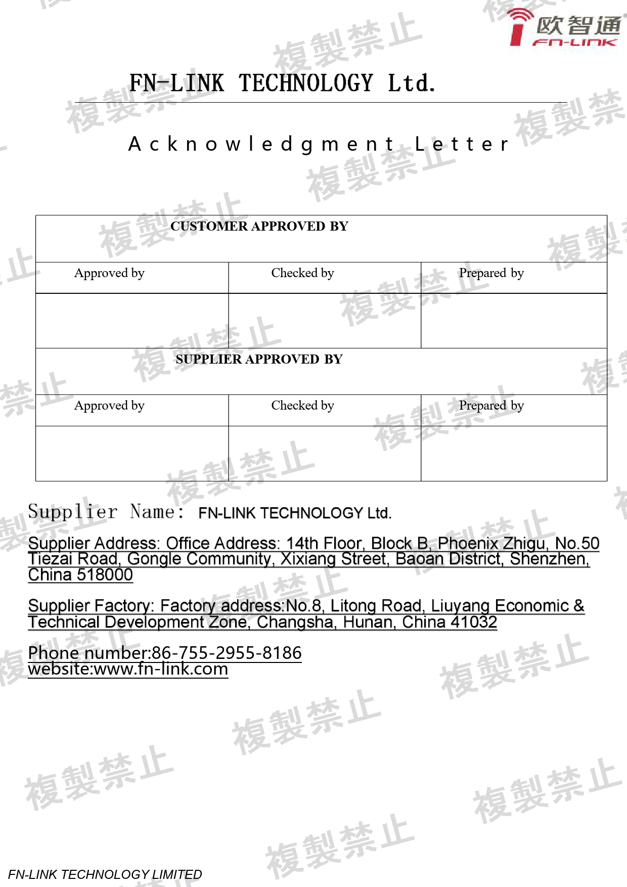 First page of 214-260288_02_016.pdf