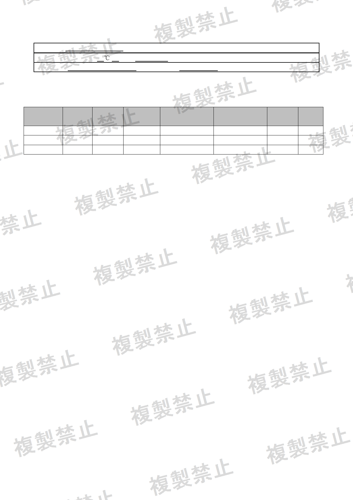 First page of 219-268112_02_001.pdf