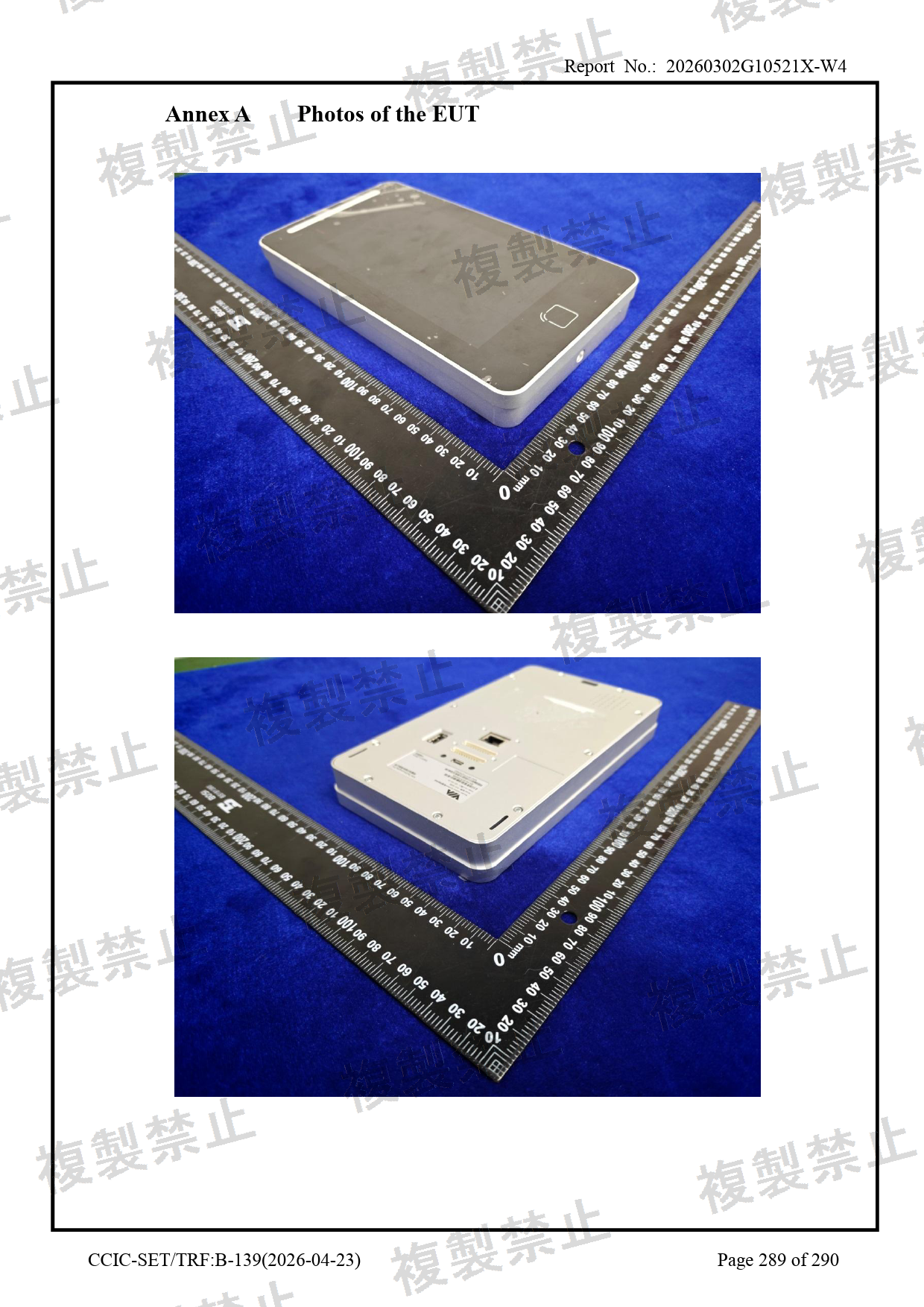 First page of 210-268430_02_009.pdf