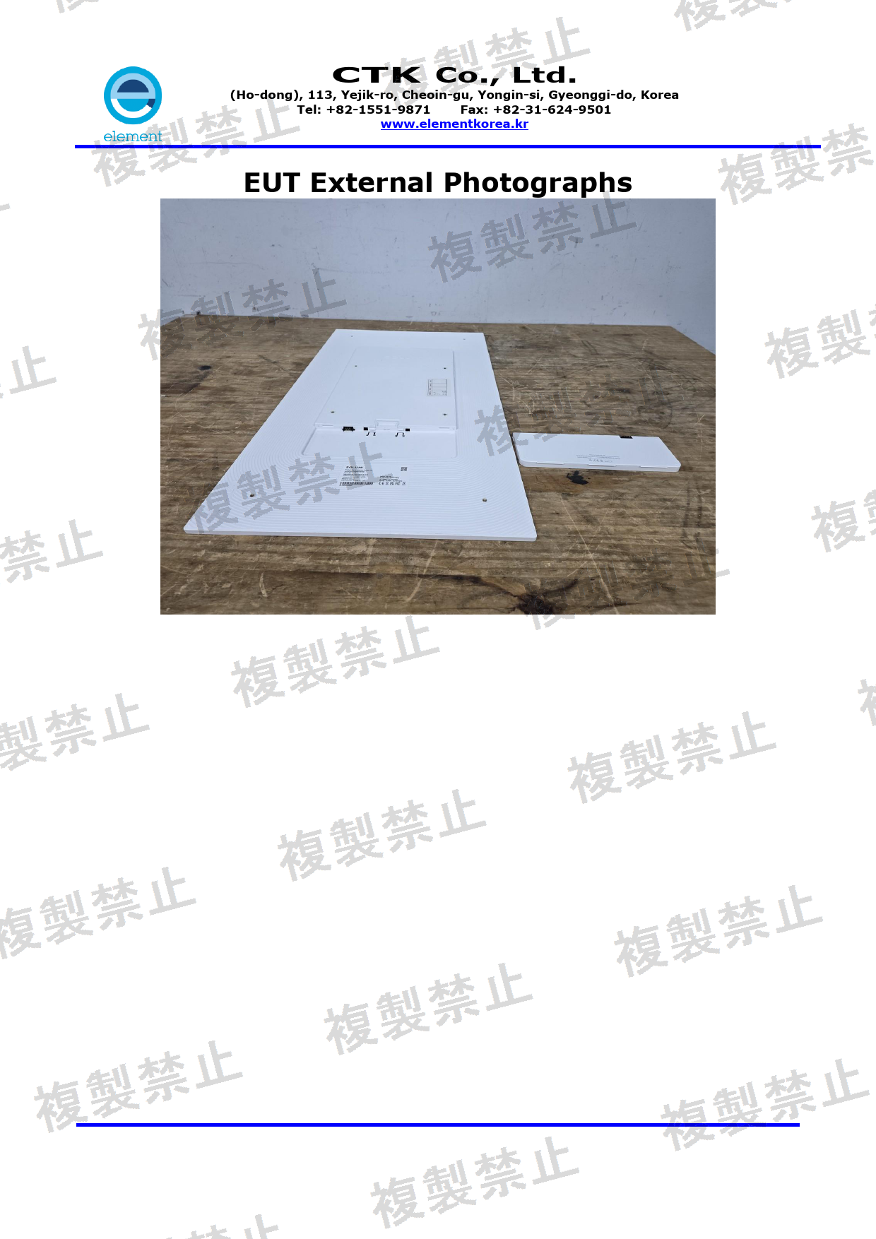 First page of 217-263463_01_001.pdf