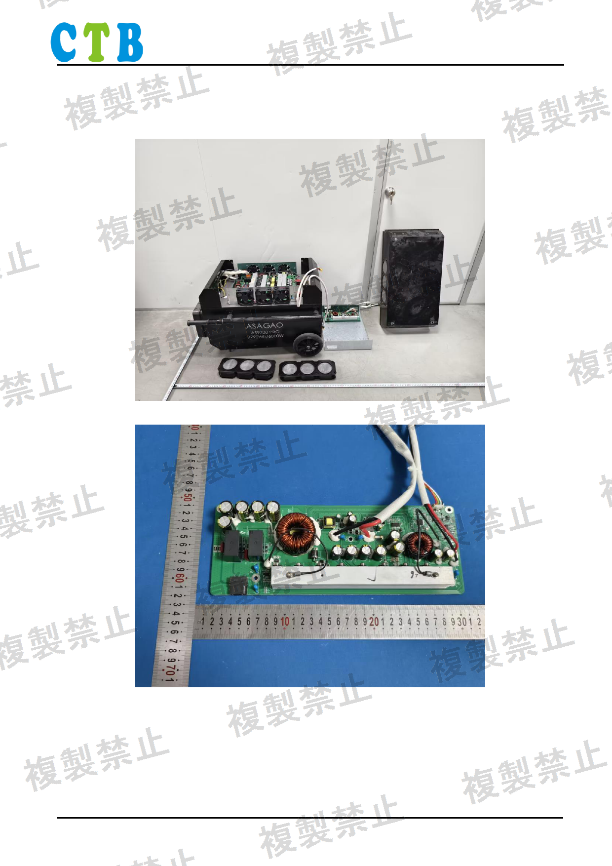 First page of 214-260295_01_002.pdf