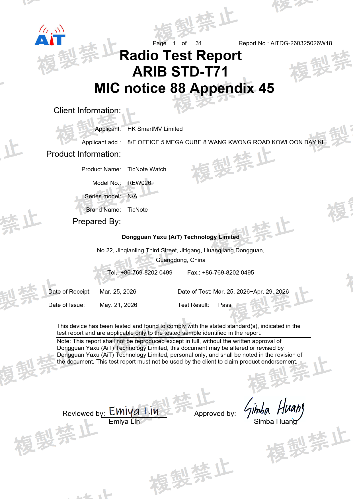 First page of 219-269162_02_003.pdf