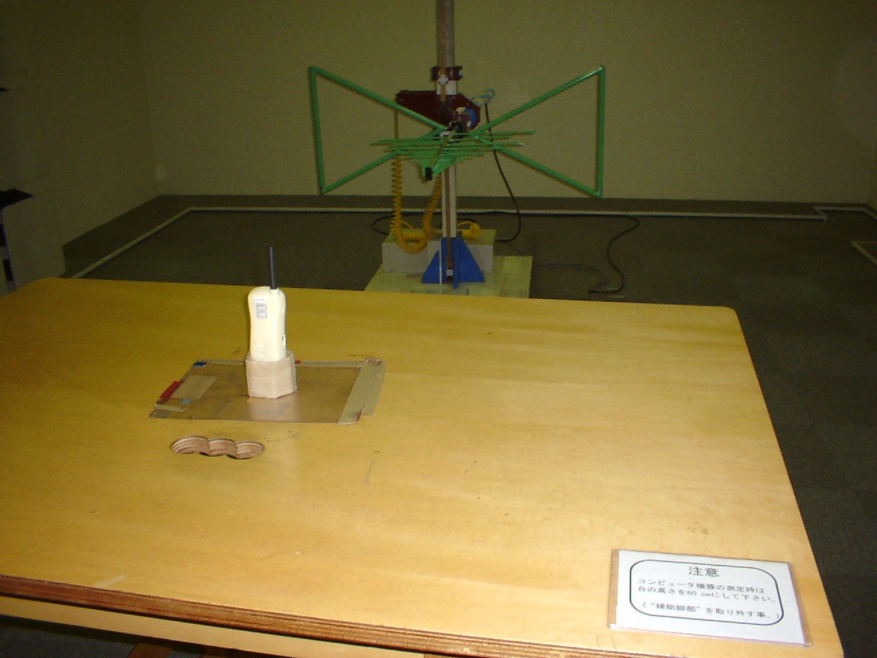 test setup photos