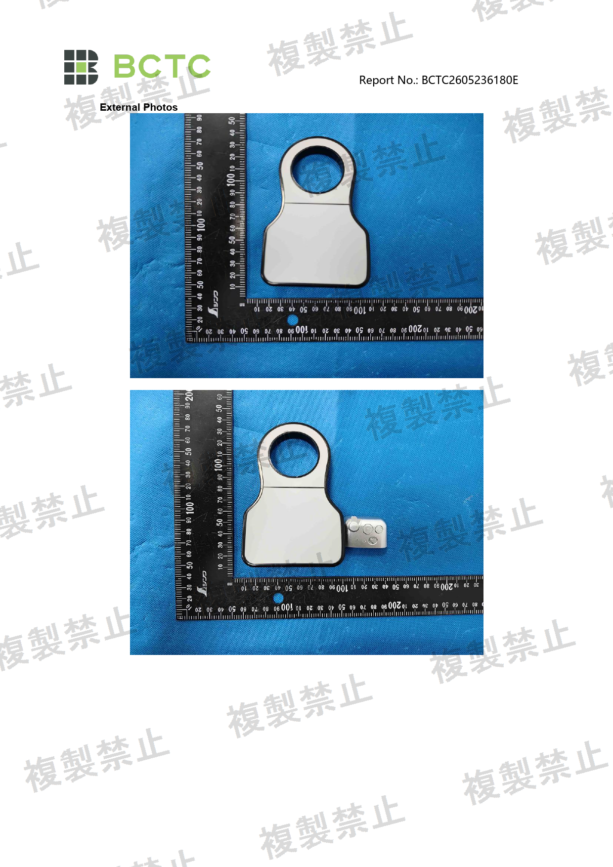 First page of 214-260284_01_001.pdf