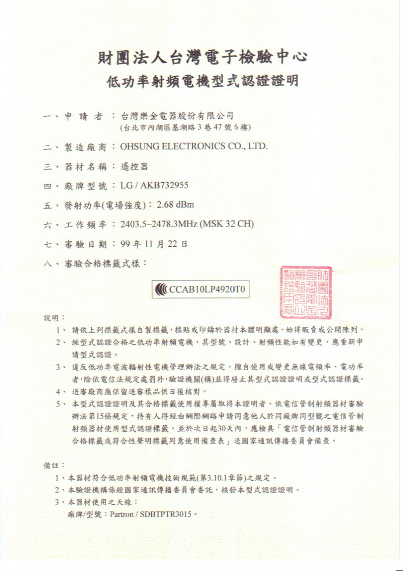 CCAB10LP4920T0.JPG