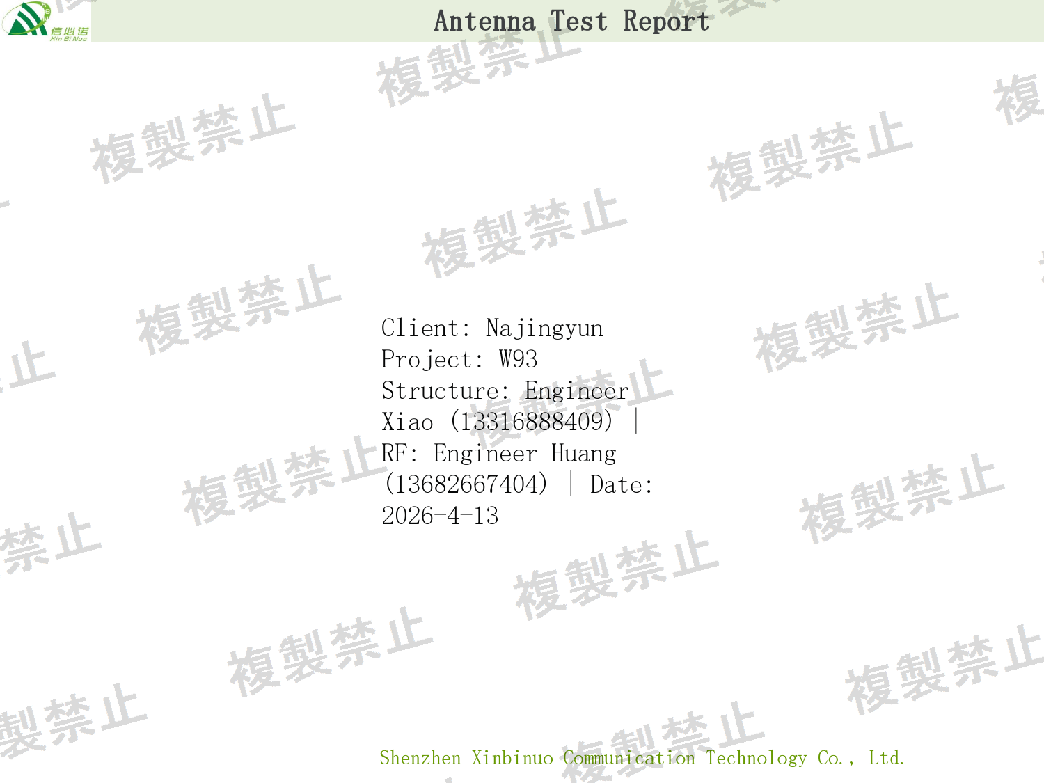 First page of 214-260388_02_008.pdf