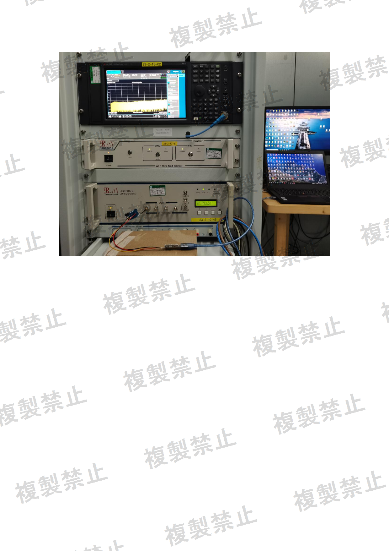 First page of 214-260353_01_007.pdf