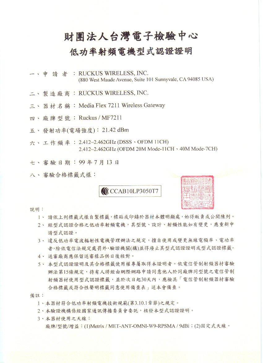 CCAB10LP3050T7.JPG