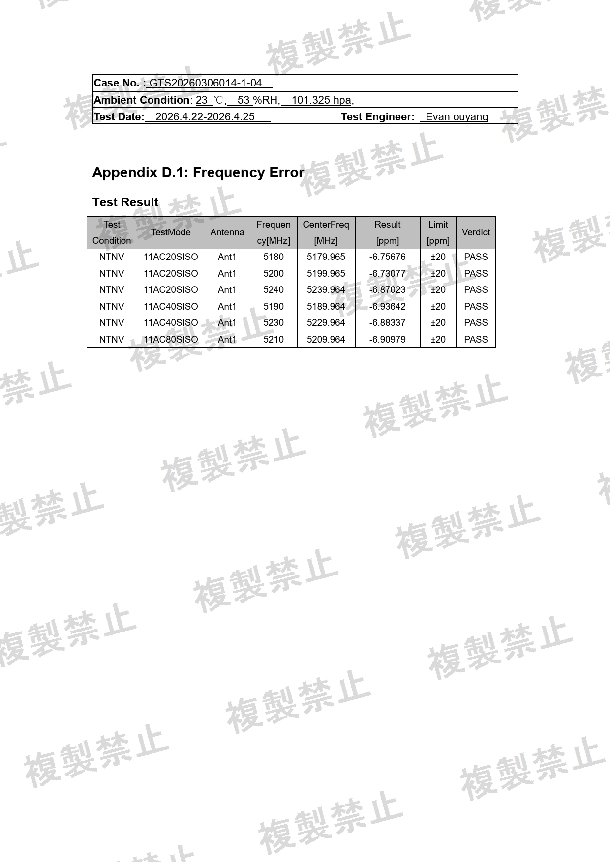 First page of 210-267077_02_001.pdf