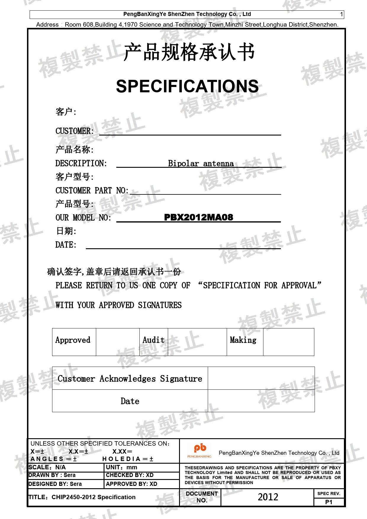 First page of 214-260269_02_004.pdf