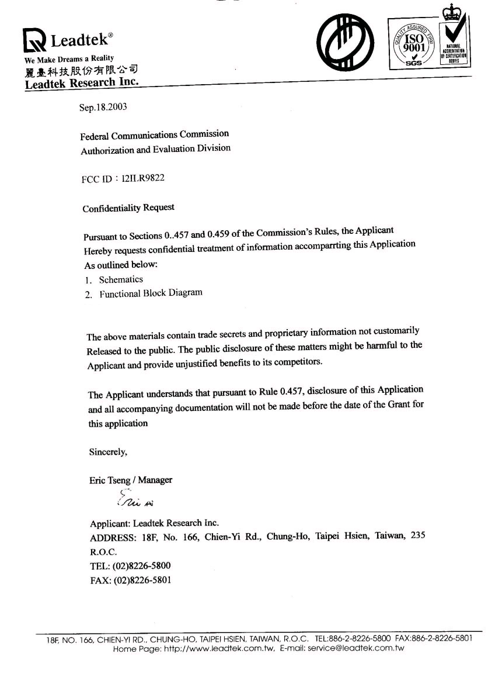 request for confidentiality