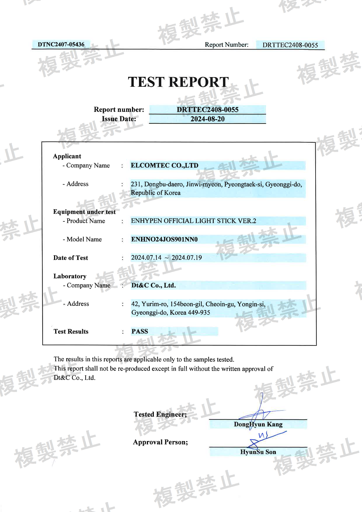 First page of 020-240258_02_003.pdf