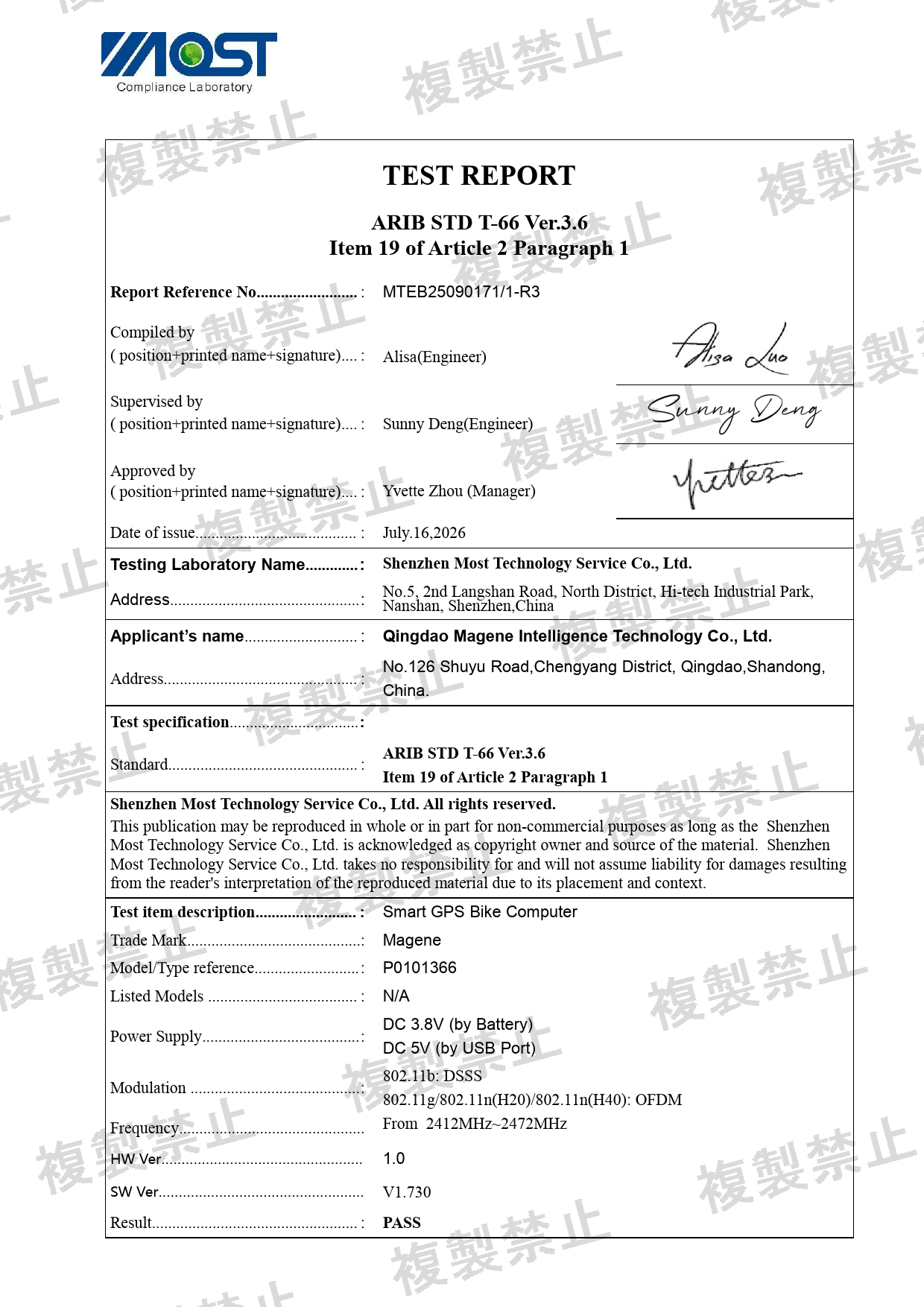 First page of 210-258032_02_004.pdf