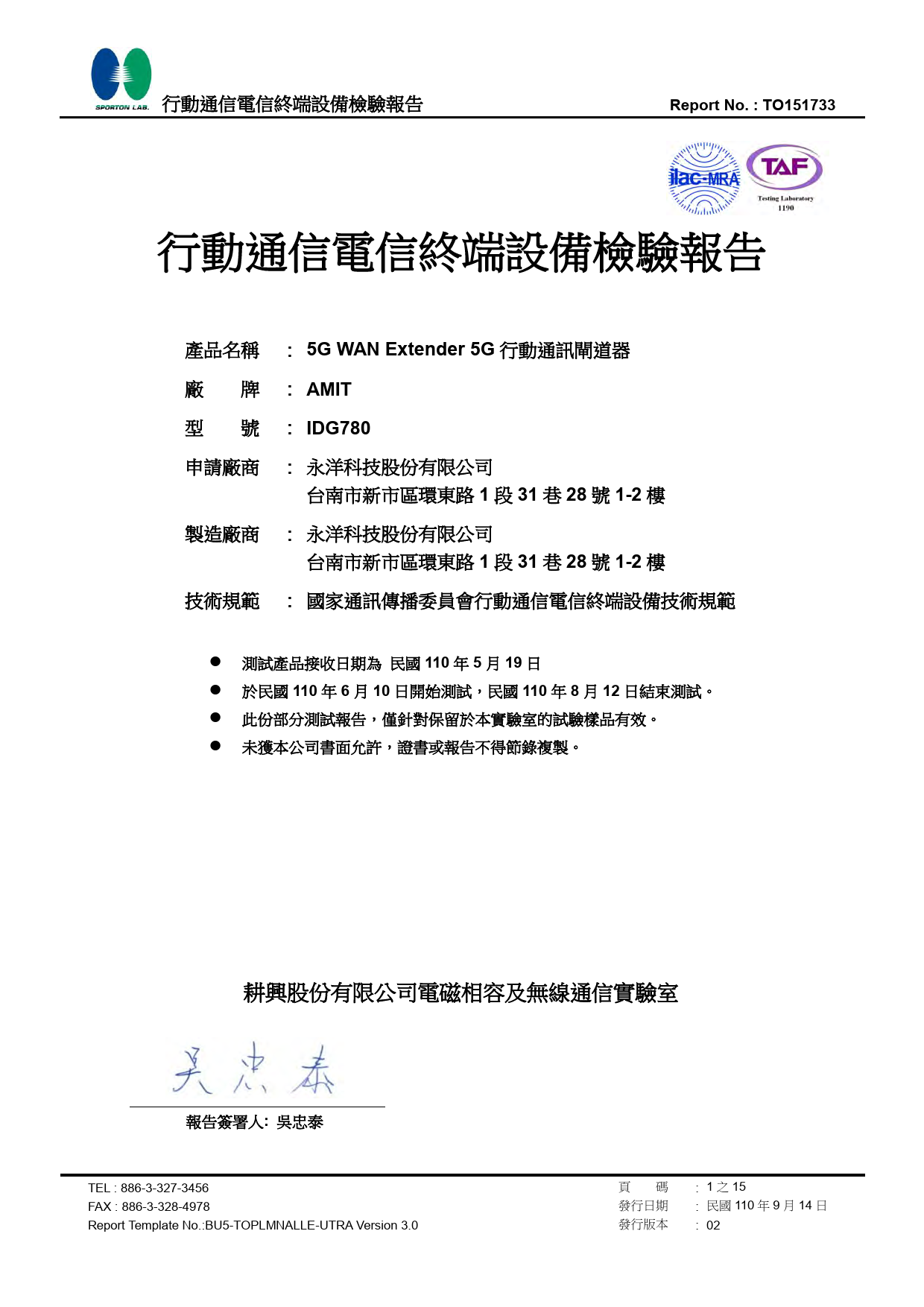 First page of NCC RF Test Report_PLMN10_rev.pdf