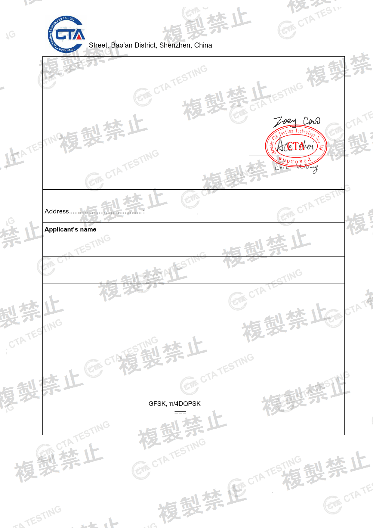 First page of 219-269391_02_007.pdf