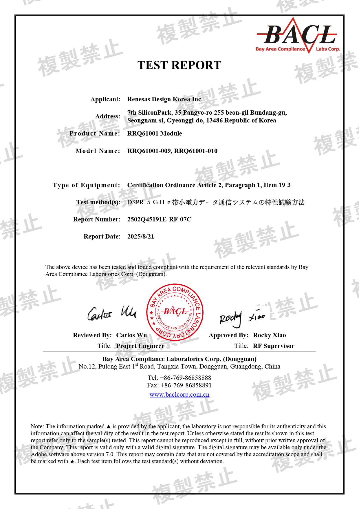 First page of 220-J12052_02_001.pdf