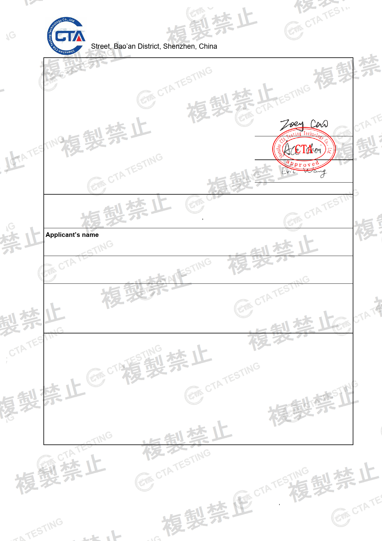 First page of 219-269169_02_004.pdf