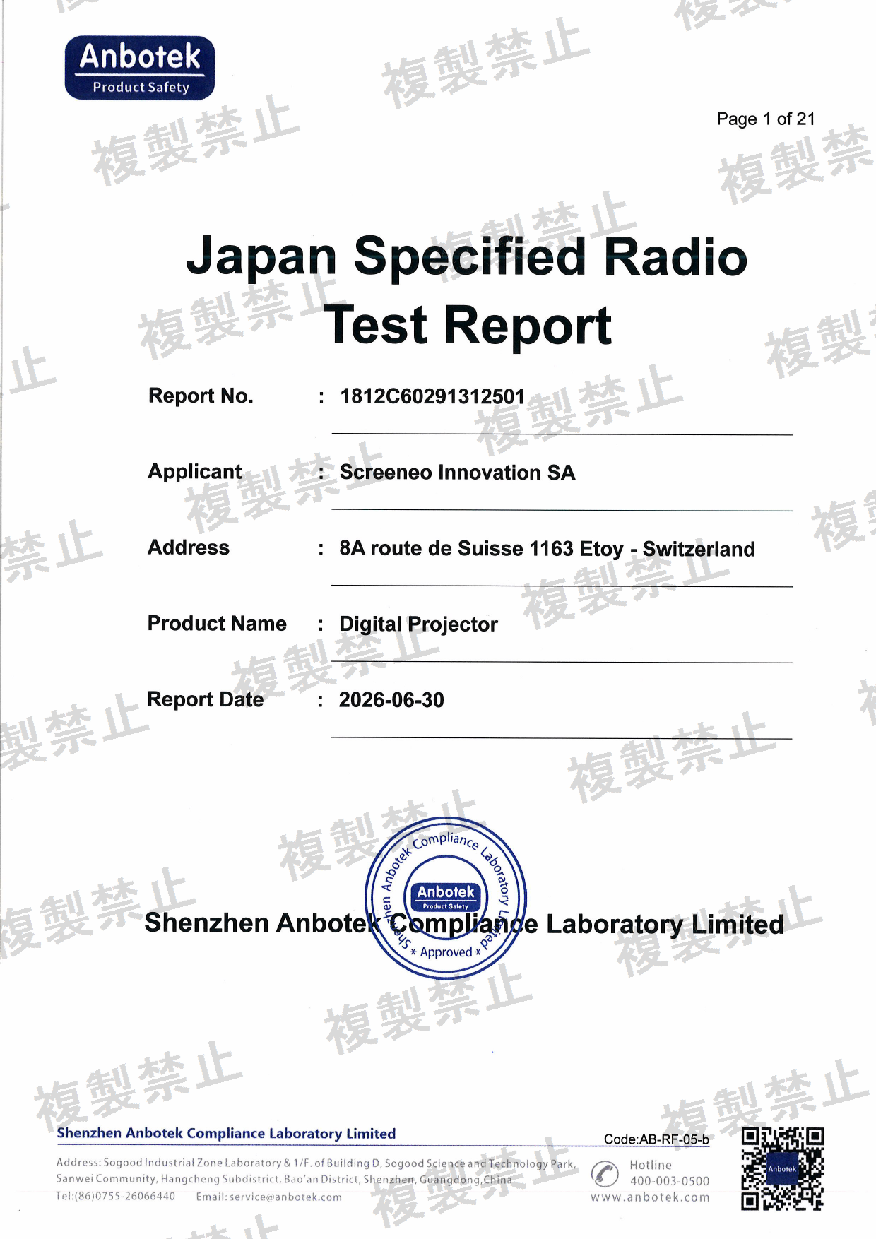 First page of 220-J11727_02_003.pdf