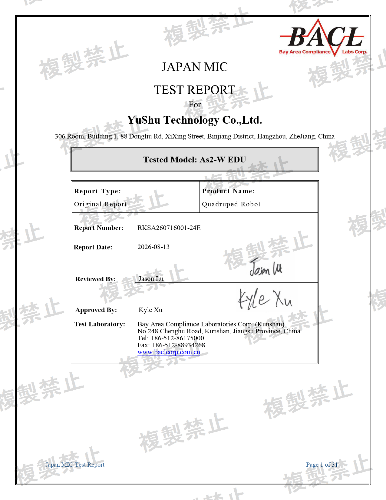 First page of 211-260719_02_001.pdf