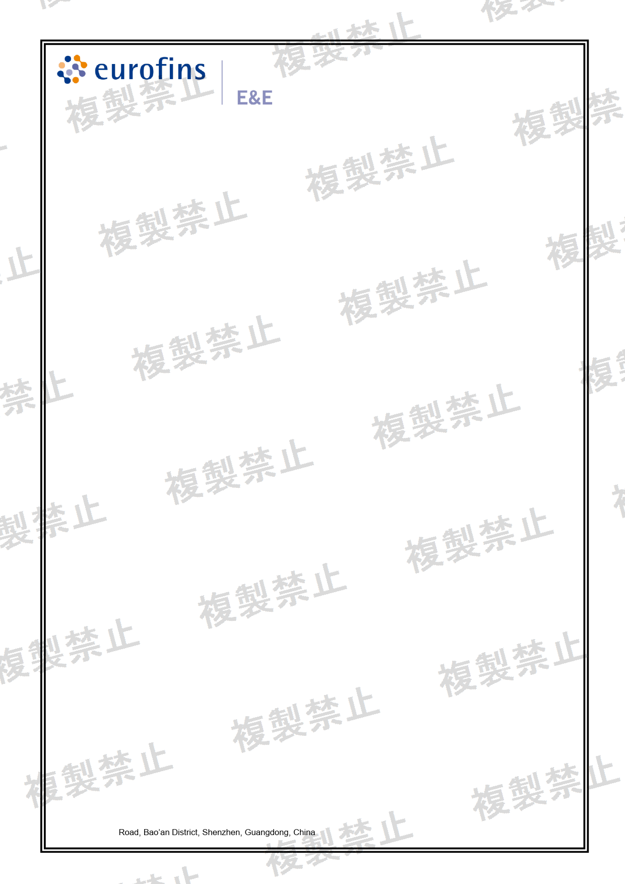 First page of 214-260264_02_006.pdf