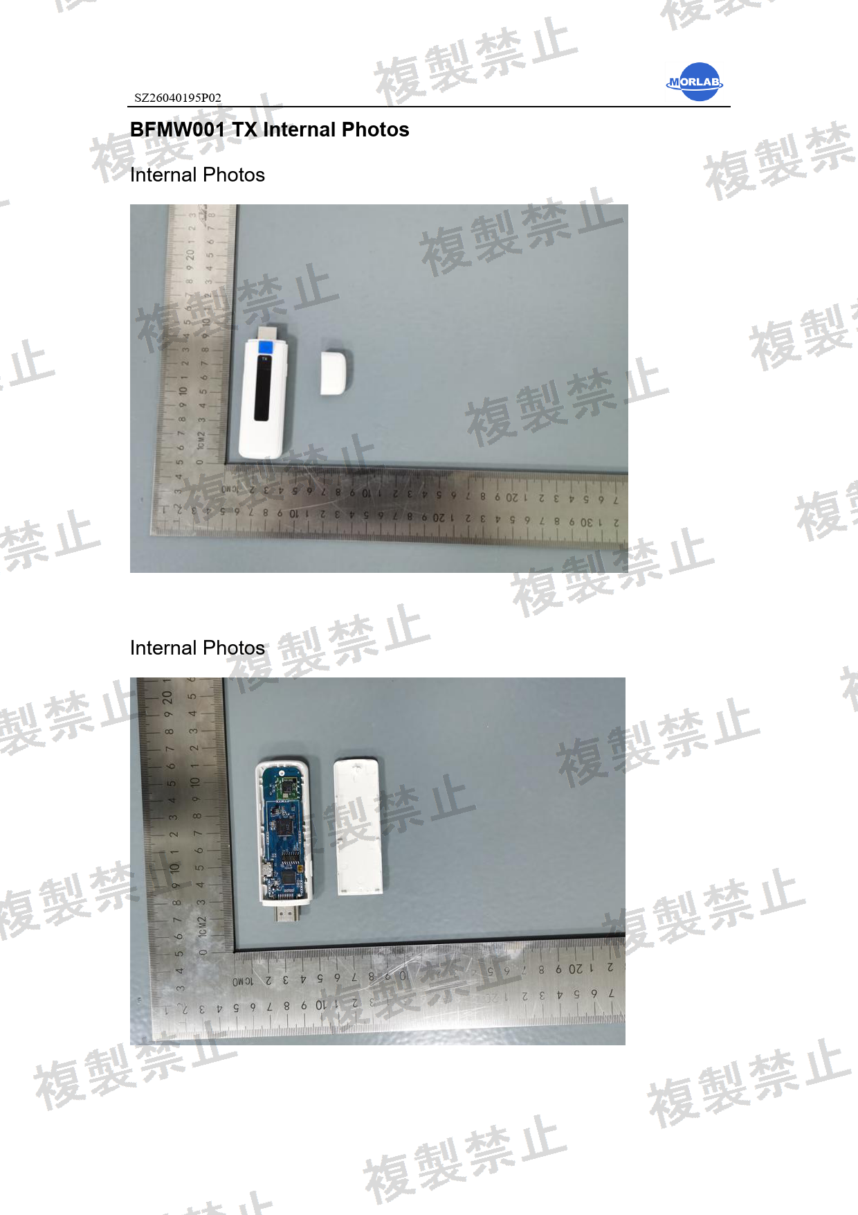 First page of 210-265982_01_005.pdf