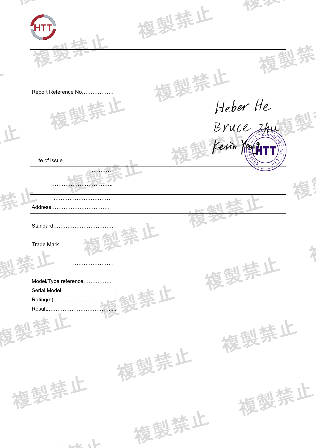 First page of 219-269395_02_008.pdf