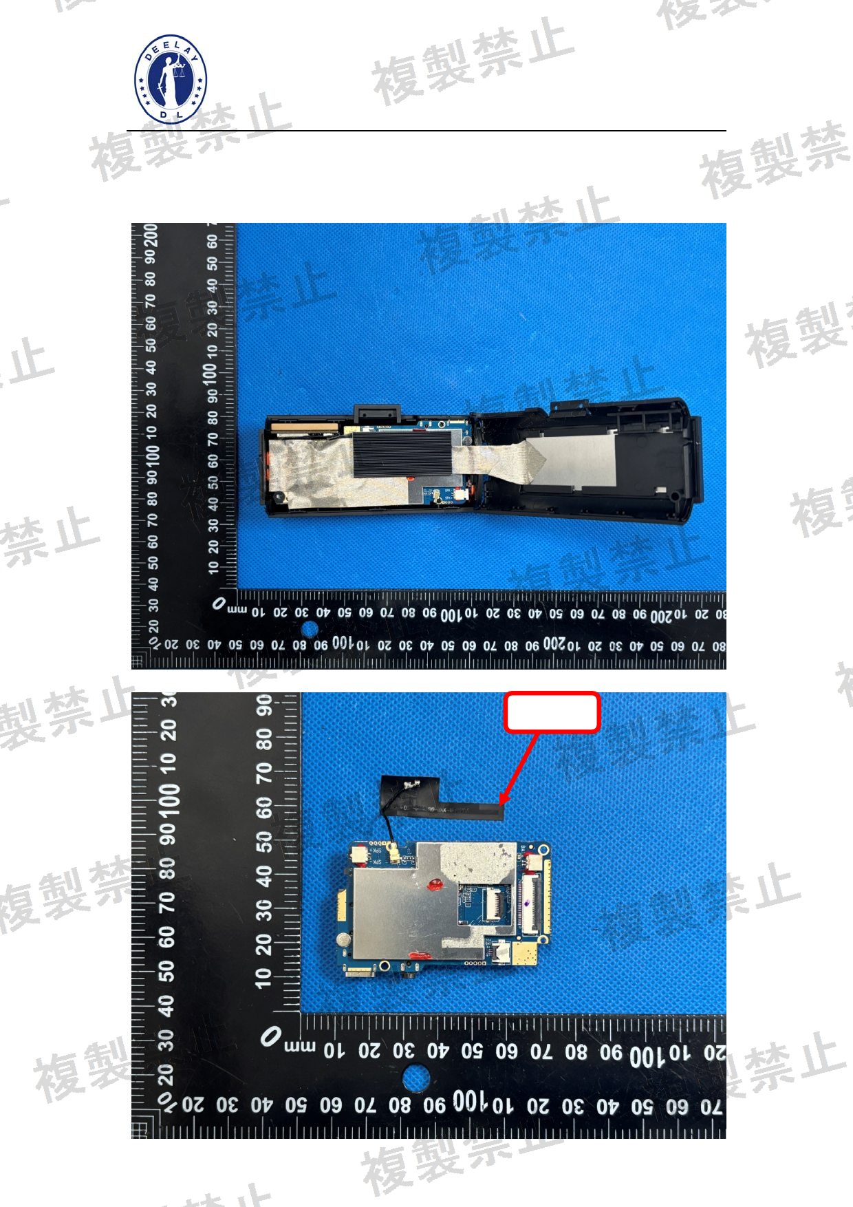 First page of 210-265343_01_005.pdf