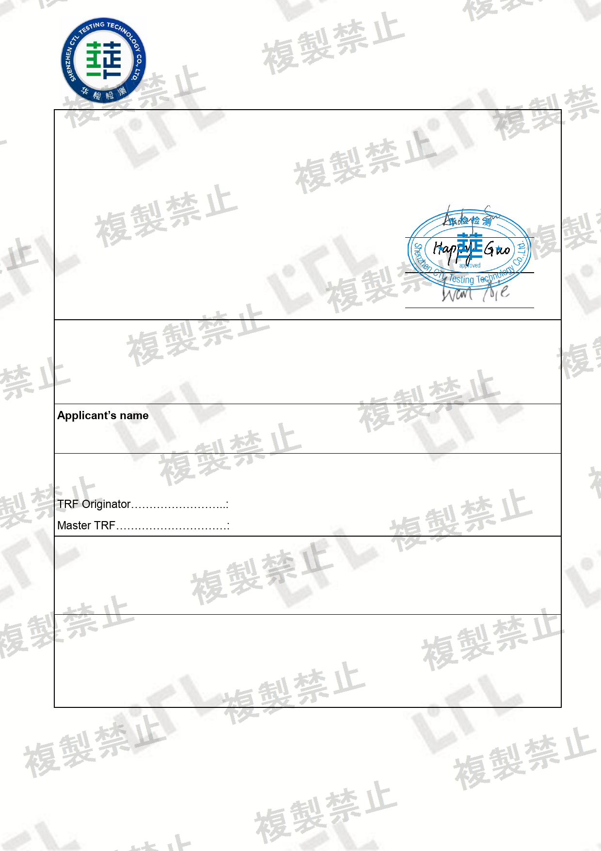 First page of 219-269221_02_001.pdf