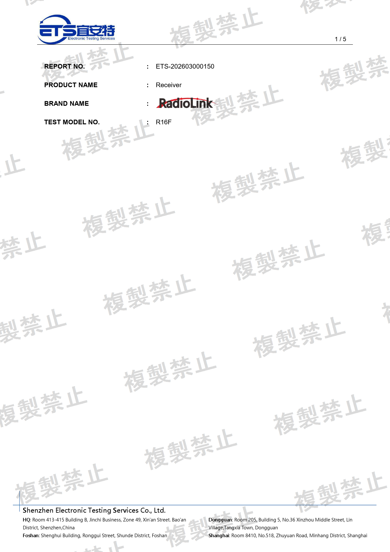 First page of 210-266834_01_005.pdf