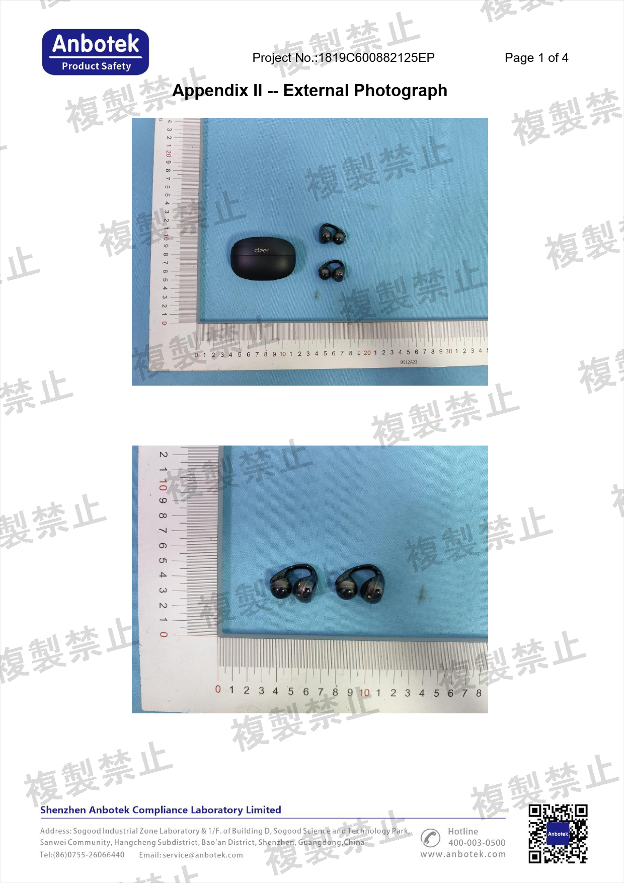 First page of 220-J12165_01_001.pdf