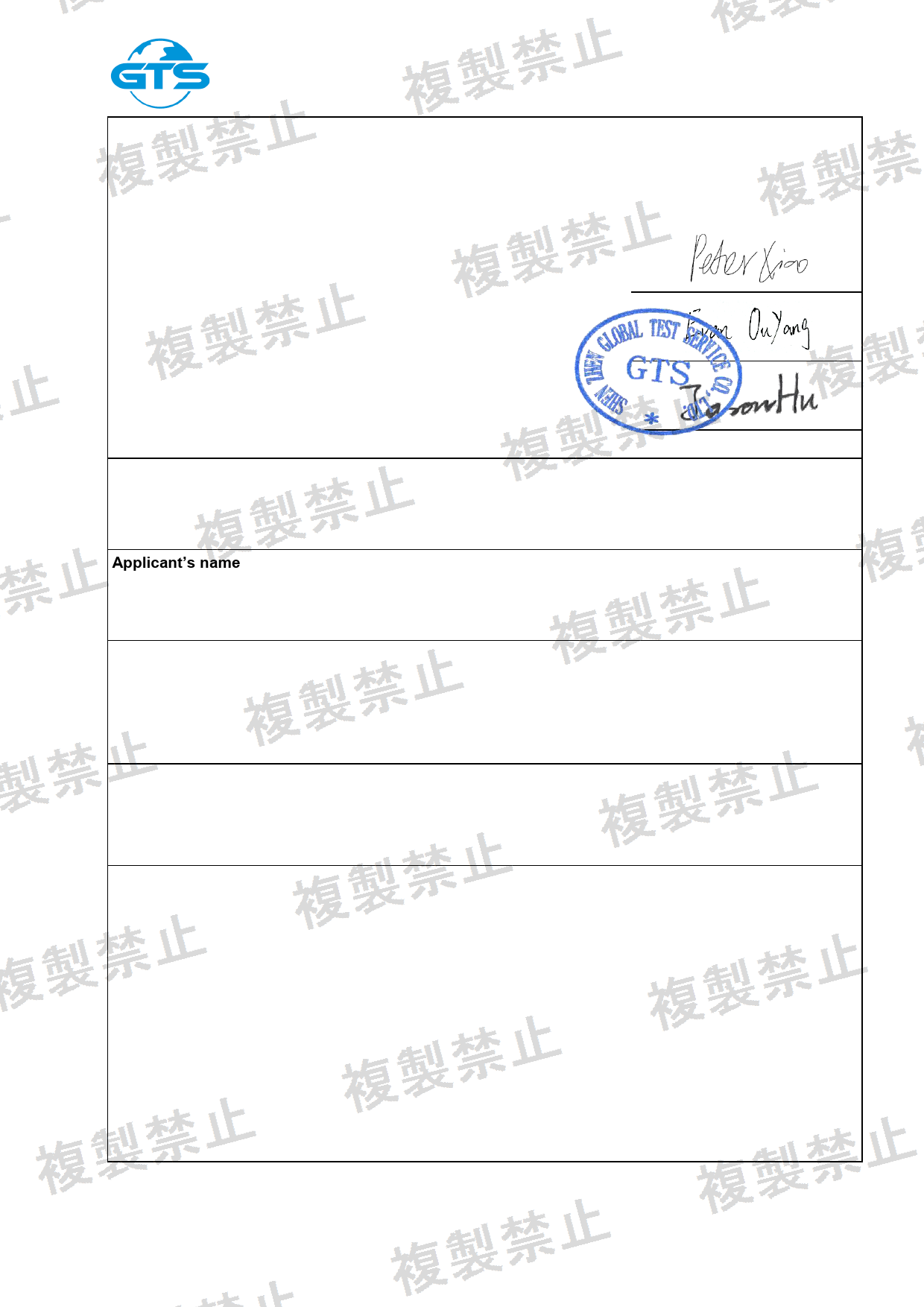 First page of 219-268170_02_008.pdf