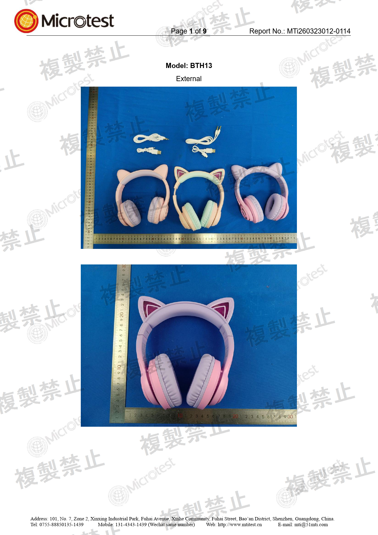 First page of 220-J11242_01_001.pdf