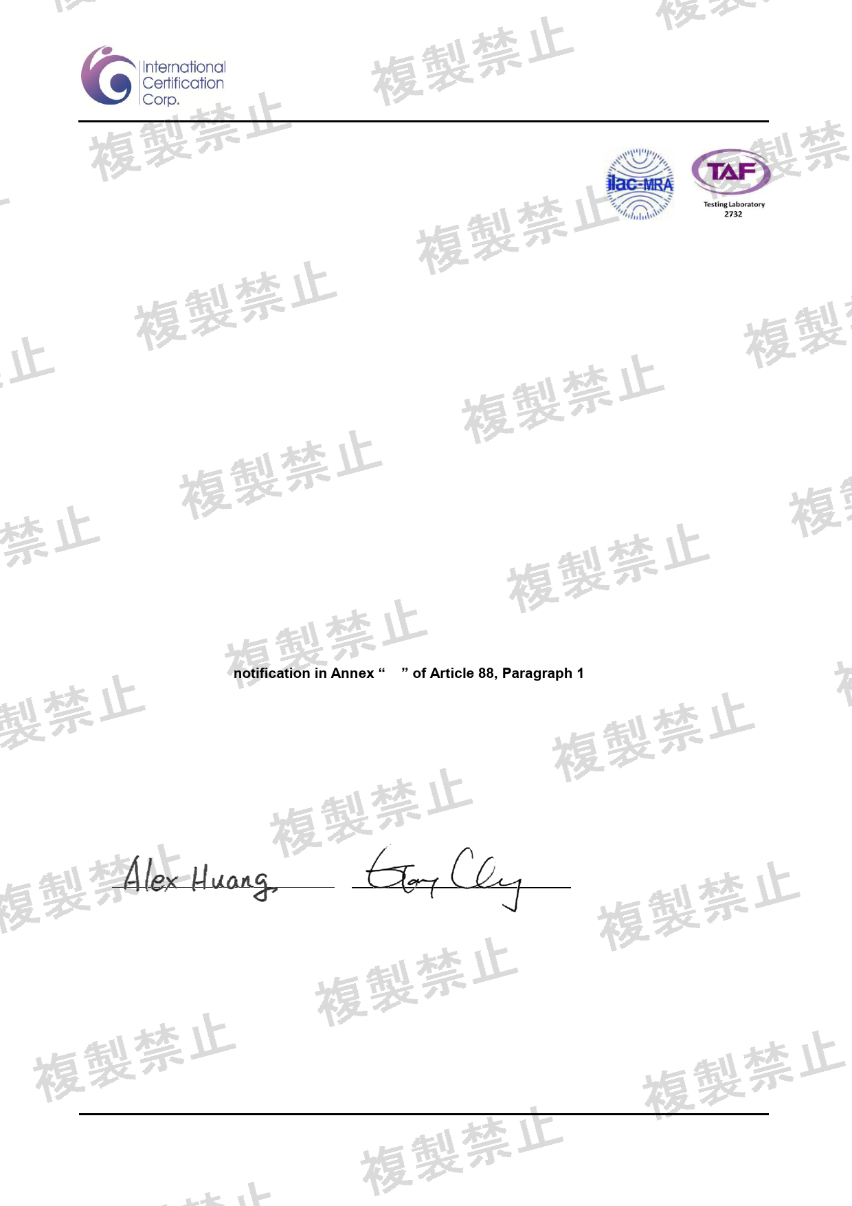 First page of 201-260448_02_003.pdf