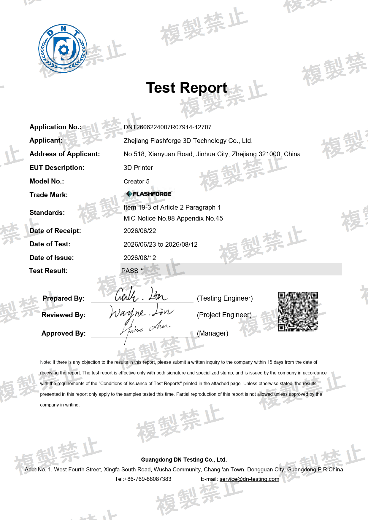 First page of 219-269477_02_001.pdf