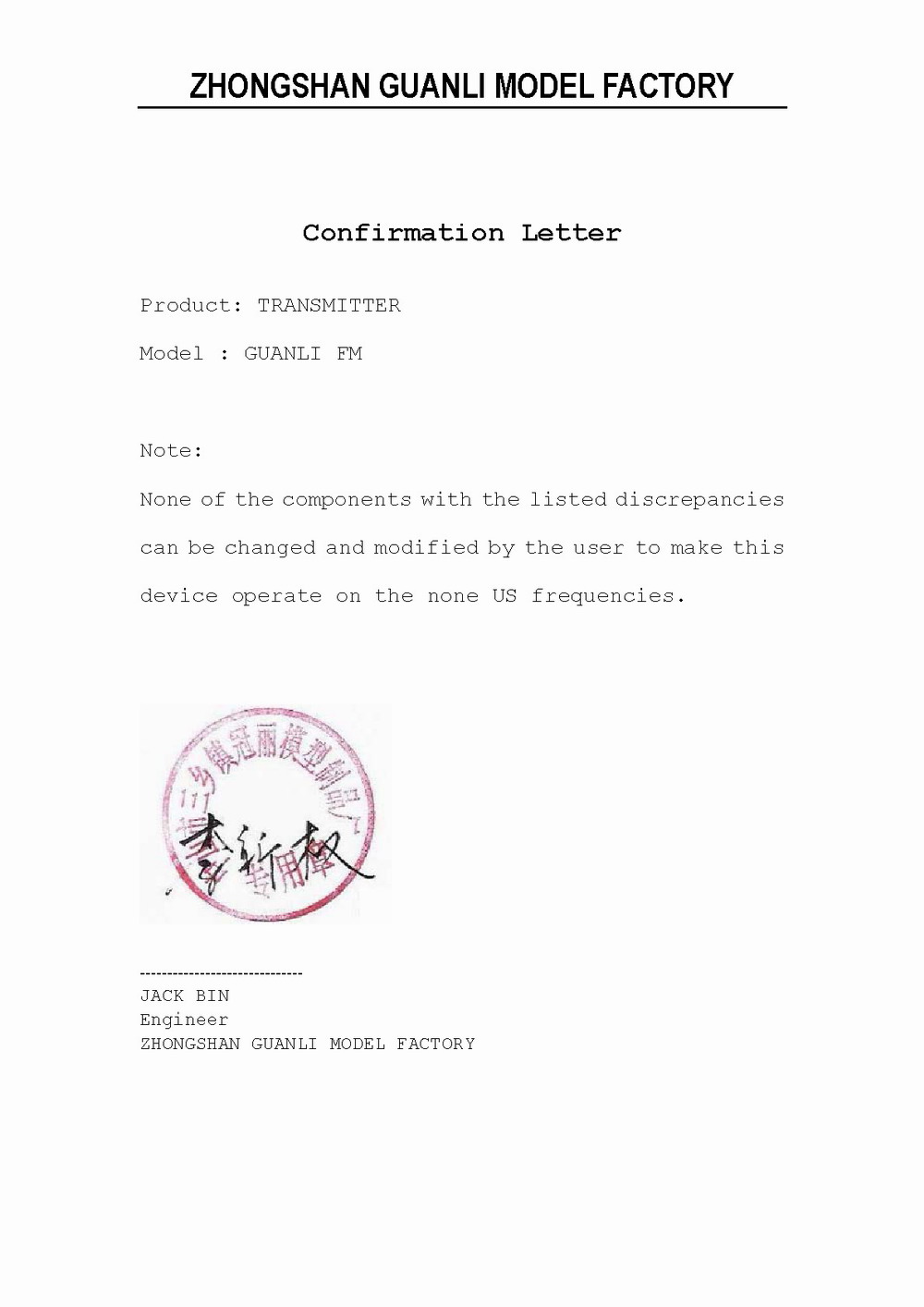 CONFIRMATION LETTER