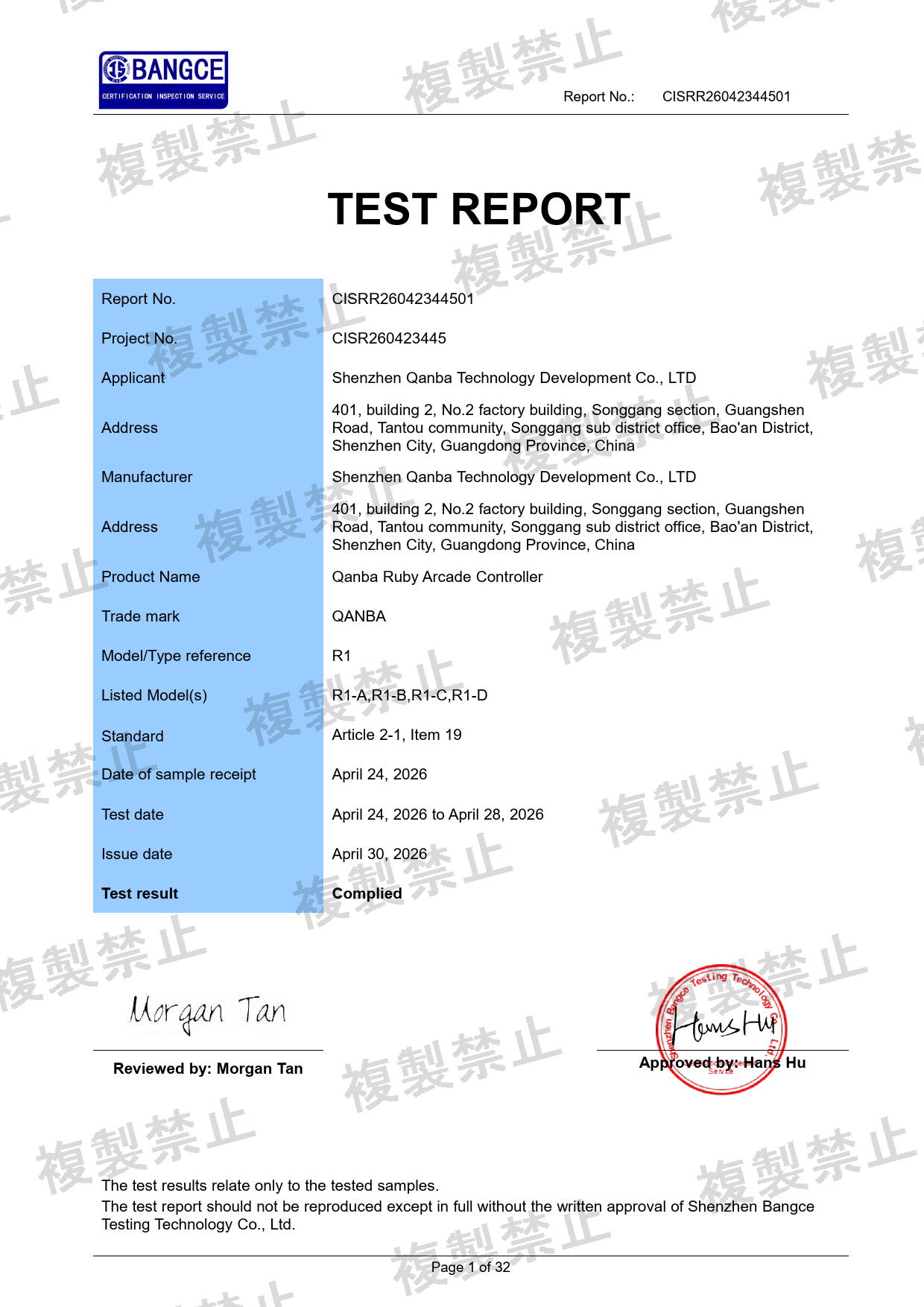 First page of 219-256046_02_004.pdf