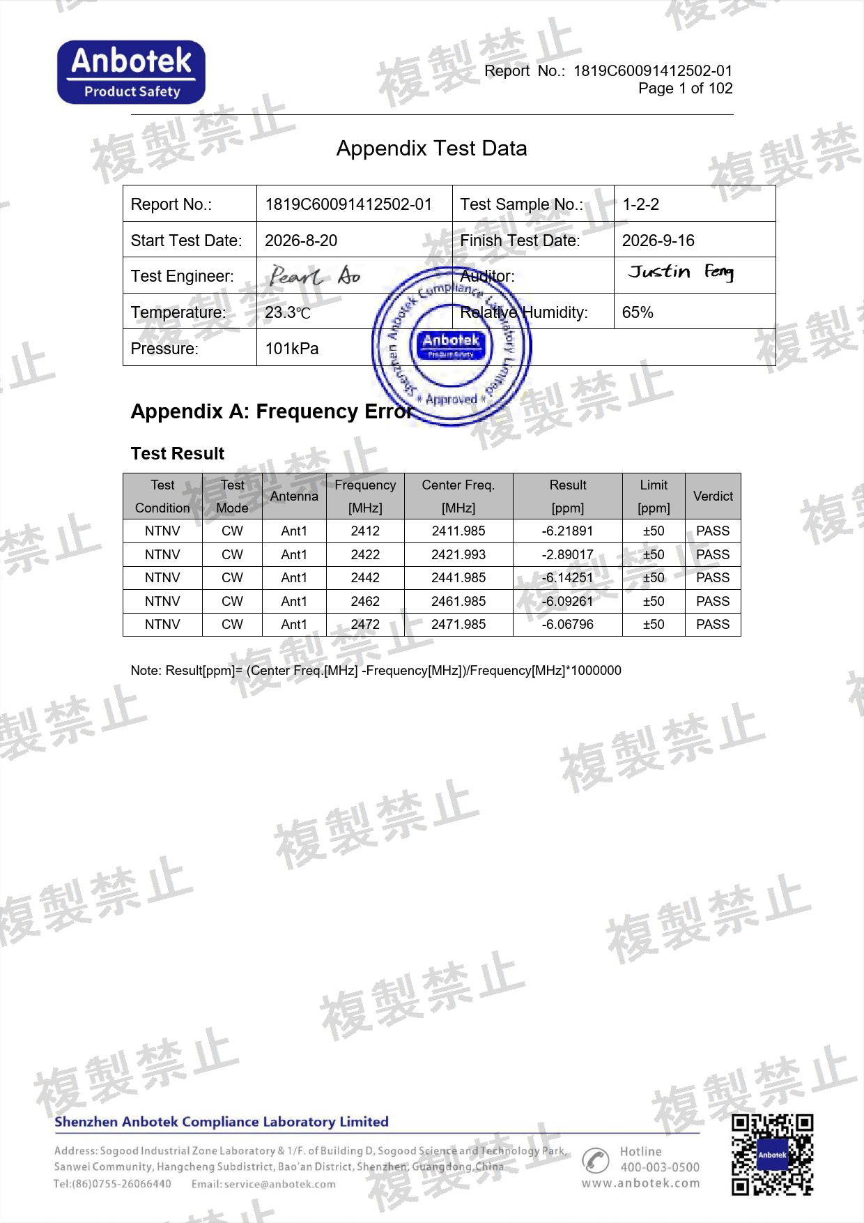 First page of 220-J12215_02_005.pdf