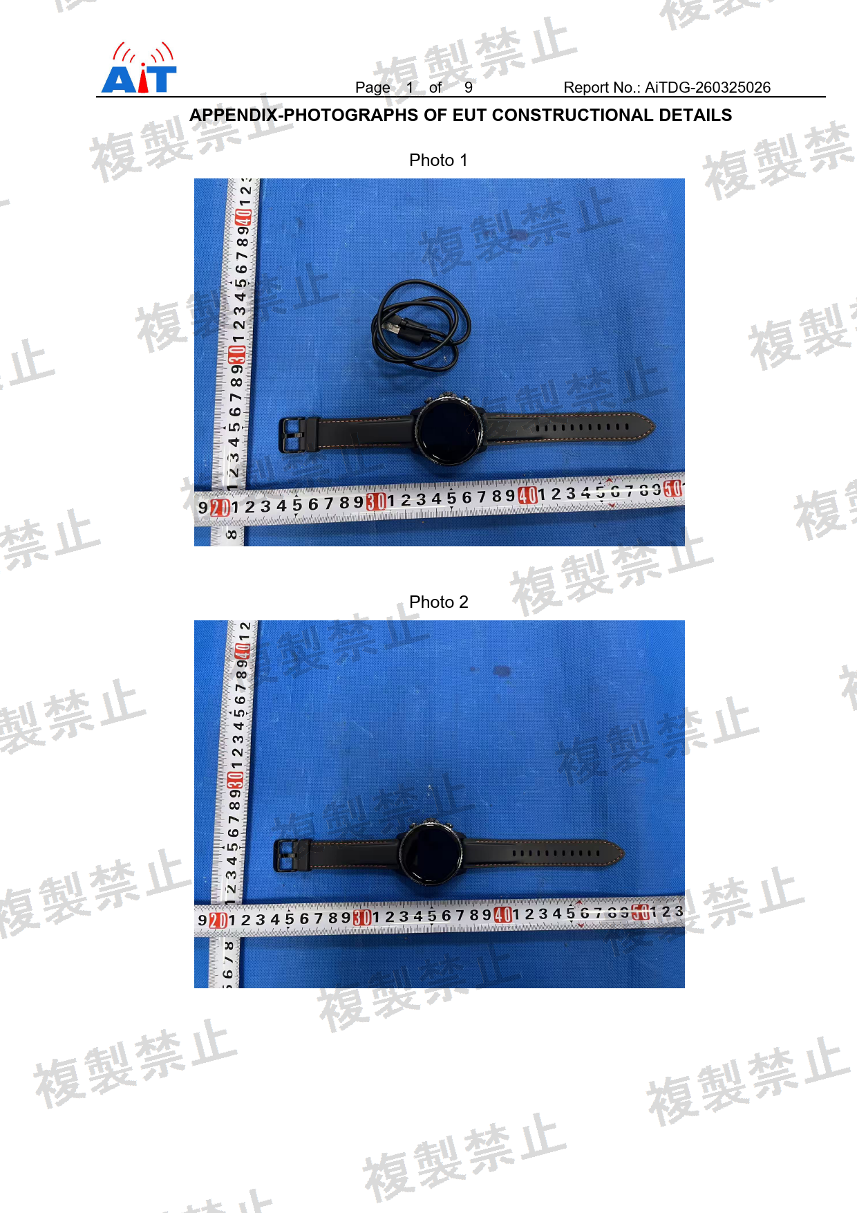 First page of 219-269162_02_003.pdf