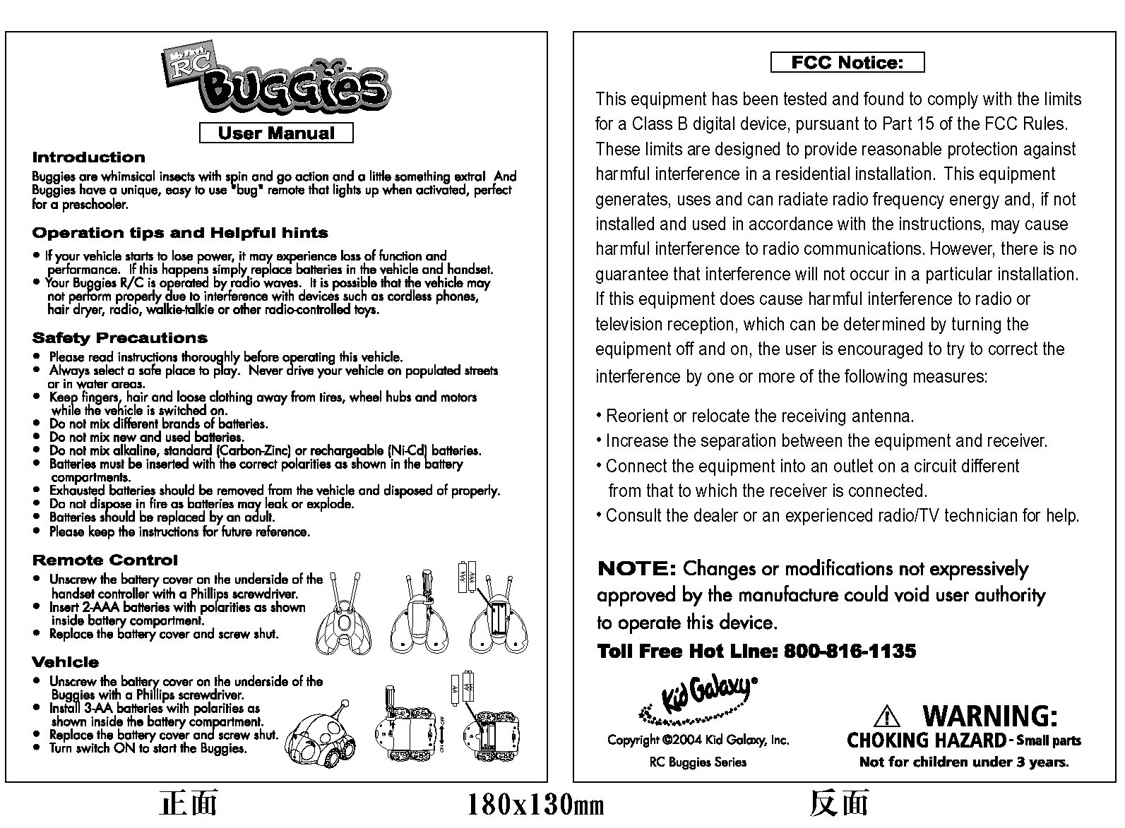 USERS MANUAL