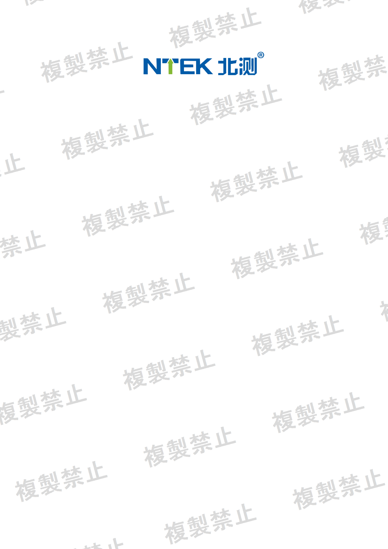 First page of 210-266216_02_002.pdf
