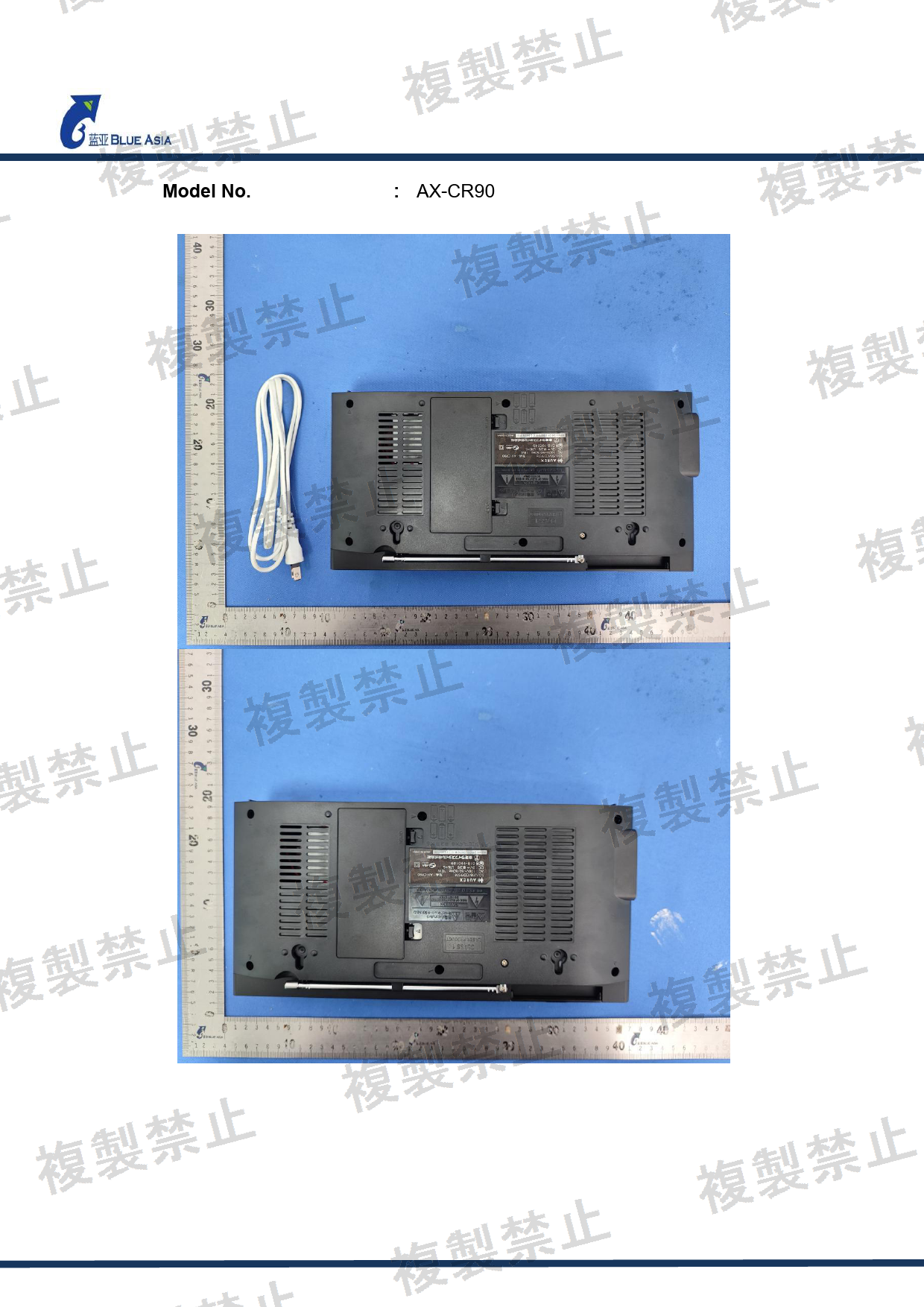 First page of 220-J11520_01_001.pdf
