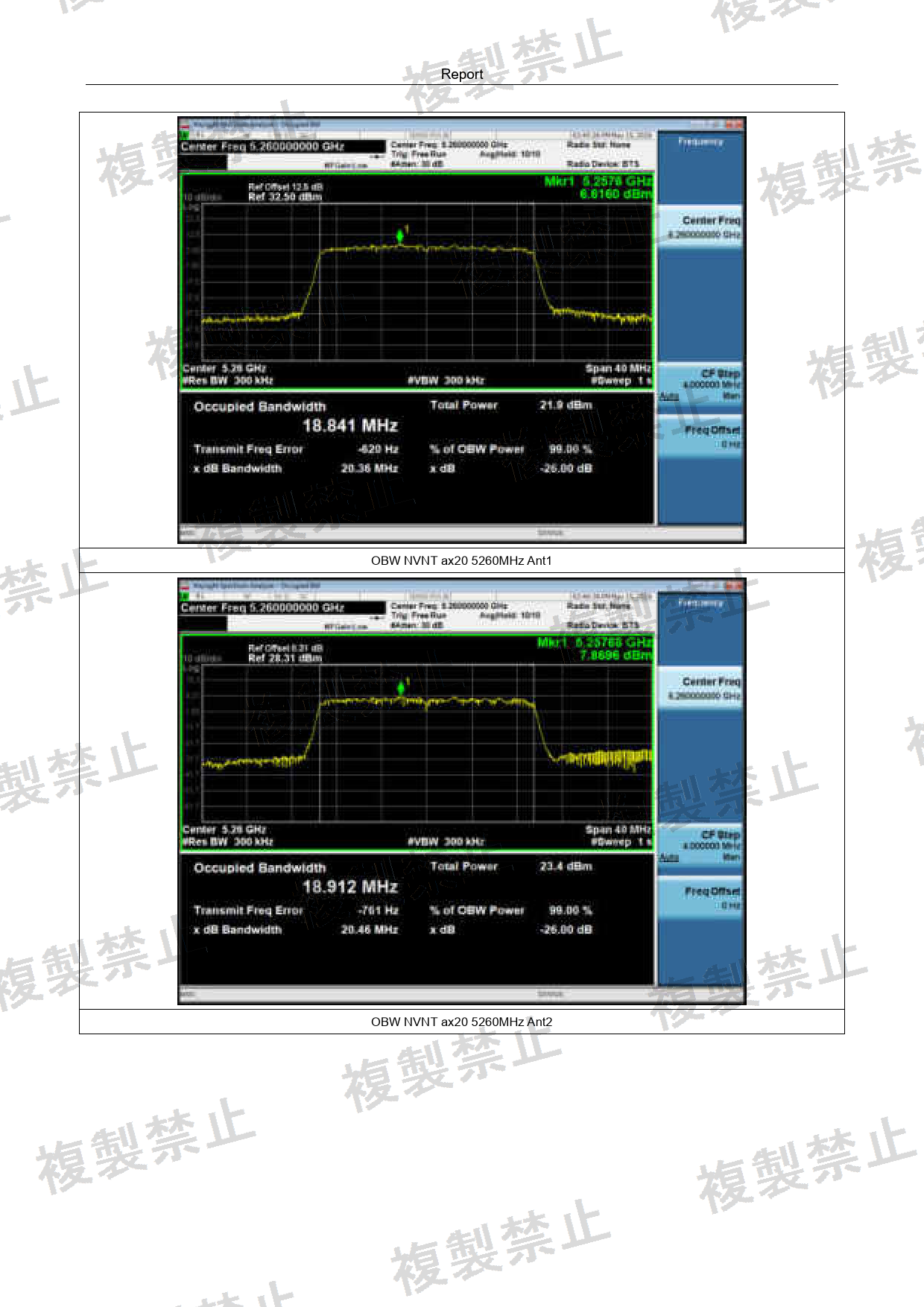 First page of 214-260541_02_002.pdf